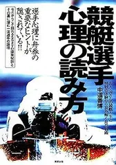 植木通彦　サイン入りネームプレート 2025年最新】ボートレーサー サインの人気アイテム - メルカリ