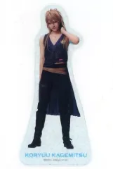 【中古】キャラカード 長田光平(小竜景光) ランダムクリアカード(ライブver.)/第3形態 「ミュージカル『刀剣乱舞』 ～花影ゆれる砥水～」