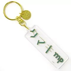 【中古】キーホルダー 四葉環 ネームアクリルキーホルダー 「アイドリッシュセブン アイナナEXPO」