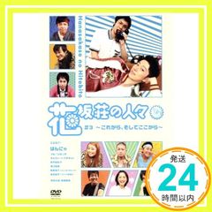 Item thumbnail for item c0221395-4214-492f-ad19-0634b74baff2