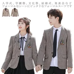 女子＆男子 スクール ブレザー ジャケット コットン 学生服 男子高生 女子高生制服 長袖 中学生 高校生 バッジ付き スーツジャケット 紺 ネイビー コスプレ コート フォーマル アウター 卒業式 #mjx1817