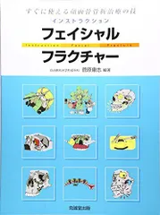 2024年最新】菅原康志の人気アイテム - メルカリ