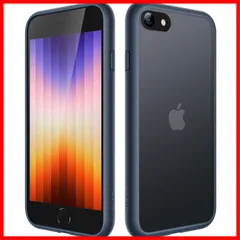 【新着商品】iPhone 8/7 iPhone 4.7インチ (2022/2020) 耐衝撃性ミリタリーグレードの落下防止 3/2 つや消しの半透明の背面電話カバー SE 指紋防止 マットケース ブラック JEDirect (ストームブルー)