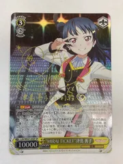 2025年最新】ヴァイスシュヴァルツ/“MIRAI TICKET”津島 善子