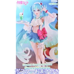 2025年最新】初音ミククリームソーダの人気アイテム - メルカリ