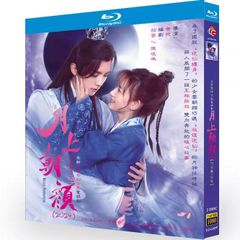 『月下の朝顔～逆仙の契り～』時代ファンタジードラマ2024年放送中華古装ドラマ　DVD/BD ブルーレイ 音声：中国語 字幕：日本語  全話収録