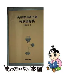 2023年最新】小池直己の人気アイテム - メルカリ