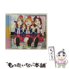 [중고] [러브라이브! 선샤인!! The School Idol Movie Over the Rainbow] 삽입곡 싱글 [우리가 달려온 길은… /Next SPARKLING!!] / Aqours /
