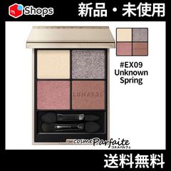 アイカラーレーションＮ EX09 Unknown Spring メール便対応