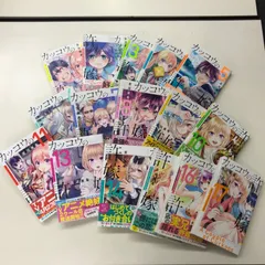 カッコウの許嫁1〜17巻（12巻×）/吉川美希/GF-0225015388/GF09541