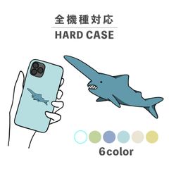 ゴブリンシャーク サメ 海の生き物 イラスト スマホケース スマホカバー シャープ Xperia AQUOS アローズ ギャラクシー iPhone 全機種対応 背面型 ハードケース NLFT-HARD-18s