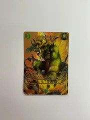 2025年最新】地封龍ギャイアの人気アイテム - メルカリ