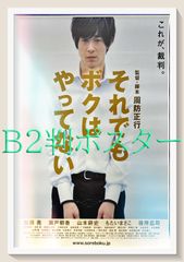 山田蓮 オモシ―チャンネル 山田レン 転写紙 転写プリント 60s