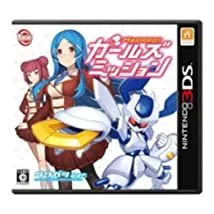 【中古】メダロット ガールズミッション クワガタVer. - 3DS