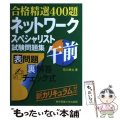 2024年最新】荒川幸式の人気アイテム - メルカリ