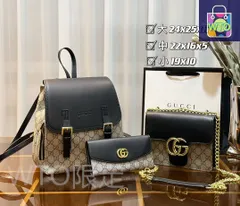 【今日特価】Gucci グッチ 組み合わせパック 三つの割引価格-WTO2輸入