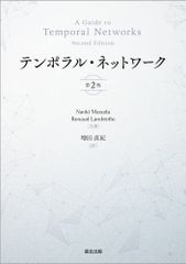 新品未読品／シュリンク付】天才コンサルタントの思考法 ダイレクト