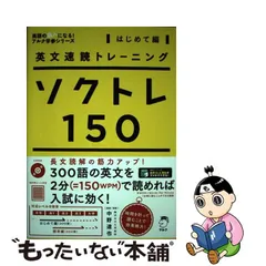 ほぼコンプリートの希少品】ケネスの英文速読教室シリーズ カセット