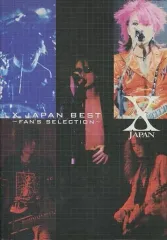 XJAPAN バンドスコア 4点セット XJAPAN バンドスコア 4点セット XJAPAN バンドスコア 4点セット X