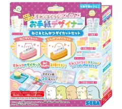 【特価商品】TOYS) すみっコぐらし セガトイズ(SEGA メモもチケットも お手紙デザイナー ねこ&とんかつダイカットセット