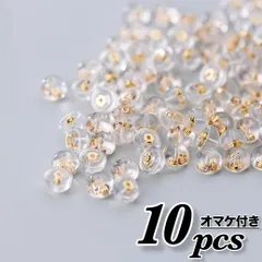 ピアスキャッチ シリコン ゴールド 落ちない 強力 G18 ダブルロック ピアスキャッチャー ボール かわいい ハンドメイド