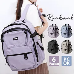 ☆ リュックサック 内ポケット付き 大容量 リュックサック 大容量 レディース リュック デイパック バックパック ポケット 内ポケット メンズ 男性 女性 男女兼用 ユニセックス 旅行 トラベル 大きい 山登り 登山 釣り 防災 キャンプ シンプル 大人