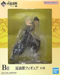【中古】フィギュア 夏油傑 「一番くじ 呪術廻戦 懐玉・玉折 ～弐～」 B賞 フィギュア