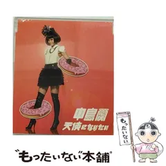 2025年最新】中島愛の人気アイテム - メルカリ