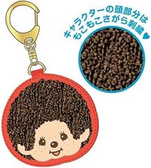 モンチッチ さがらキーホルダー01 モンチッチくん