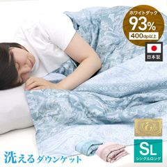 恋するおふとん 羽毛布団 SL 150×210 日本製 - メルカリ