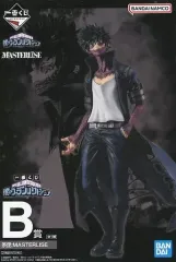 【中古】フィギュア 茶毘 「一番くじONLINE 僕のヴィランアカデミア(僕のヒーローアカデミア)」 MASTERLISE B賞 フィギュア