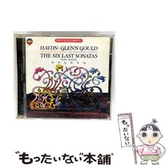 中古】 銀の月の守護者 下 (講談社X文庫 White heart) / 菊池