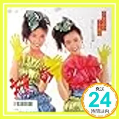 【値下げ≫無し】当時品　うしろゆびさされ組　おニャン子　キーホルダー　②個　新品 値下げ≫無し】当時品 うしろゆびさされ組 おニャン子