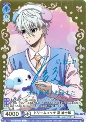 2025年最新】島崎信長サインの人気アイテム - メルカリ