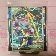 【未開封】フーパ　プロモ　25THプロモ 未開封】フーパ プロモ 25THプロモ - メルカリ