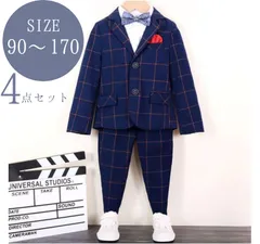 子供スーツ フォーマルスーツ 子供　キッズ 4点セットスーツ ジャケット＋ベスト＋ズボン+蝶ネクタイ フォーマル　学園祭　卒業入学　結婚式 長袖 チェック柄　発表会 誕生日 七五三 男の子 キッズ ジュニア 着心地