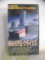 怪奇蒐集者　松原タニシ2 [DVD] DVD 怪奇コレクター 怪奇蒐集者 中原タニシ2 - メルカリ