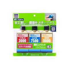 ソフト99(SOFT99) 99工房 補修用品 液体コンパウンドトライアルセット 塗装面のキズ消し、仕上げ、鏡面仕上げ用 専用スポンジ 1
