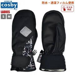 GERRY COSBY スキーウェア 150cm　女の子　手袋付けれます！ GERRY Cosby キッズ 待ち グローブ