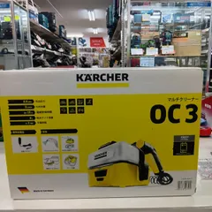 ケルヒャーoc3マルチクリーナー中古 ケルヒャー 【在庫有・即納】ケルヒャー マルチクリーナー OC3