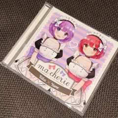 (S5590) ma cherie (マシェリ) Rika × Yume CD【利香×柚萌×浅見ゆい】rika yume