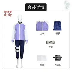 NARUTO疾風伝 日向ヒナタコスプレ衣装＋ウィッグ付き＆手裏剣小物付き！ Amazon.co.jp: ナルト- 疾風伝 日向ヒナタ コスプレ衣装