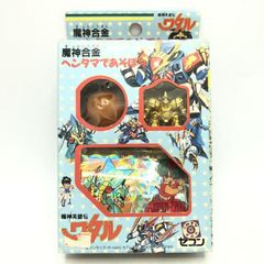 中古】白昼夢の青写真 COMPLETE SOUND COLLECTION[69] - メルカリ