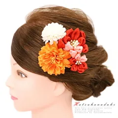髪飾り 成人式 つまみ細工 赤 振袖 袴 花 浴衣 夏祭り 花火大会 4点セット ピンク オレンジ 白 ヘアアクセ かんざし 卒業式 結 No.9-4252