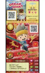 2025年最新】スナックワールド ジャラ レアの人気アイテム - メルカリ