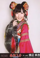 渡辺麻友　生写真 20枚セット 渡辺麻友 生写真 20枚セット ➀ AKB48 渡辺麻友 生写真 20枚 まとめ