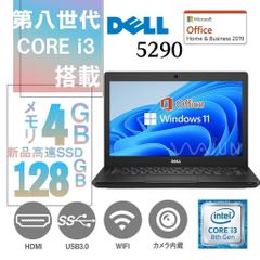 DELL ノートPC 5290/12.5型/Win 11 Pro/MS Office H&B 2019/Core i3-8130U/WEBカメラ/WIFI/Bluetooth/HDMI/4GB/SSD128GB  英語キーボード