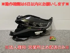 サクラ/SAKURA B6AW 純正 左 ヘッドライト/ランプ LED レベライザー 刻印X KOITO 100-2378J 26062-7PB0A ブラック ソリッド 日産(142775)