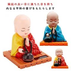 希少 80年代 ビンテージ お坊さん 卍 僧侶 ぬいぐるみ 人形 レトロ 当時物 昭和レトロ、当時物】80年代 AVANTI くまのBobbe 鳴くぬいぐるみ