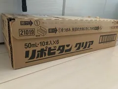 リポビタンクリア　50ml　x　60本 リポビタンクリア 50ml 60本
